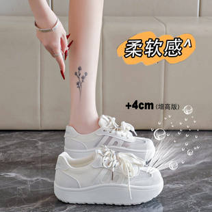 34码 巨好看厚底德训鞋 休闲运动板鞋 网面透气小白鞋 女2026新款 夏季