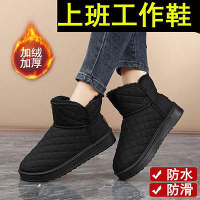 防水防滑上班短筒工作棉靴女