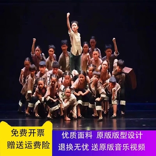 第十一届小荷风采红色先锋舞蹈演出服道具红色先锋表演服道具舞台