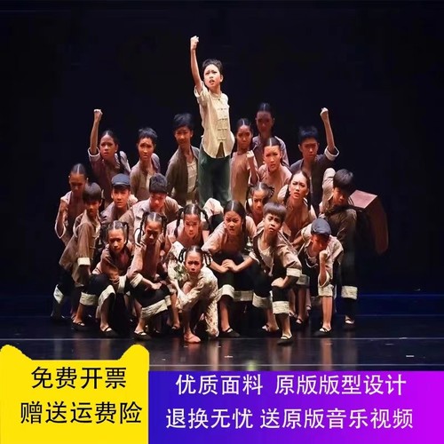 红色先锋额头舞蹈服小荷风采