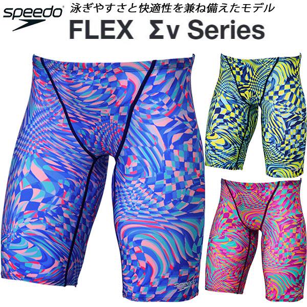 日本代购Speedo速比涛男士专业泳裤2026年新款认证比赛五分游泳裤