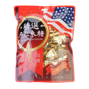 香港雄鹰牌原粒参糖滋养润喉糖特选美国花旗参糖送礼佳品硬糖零食