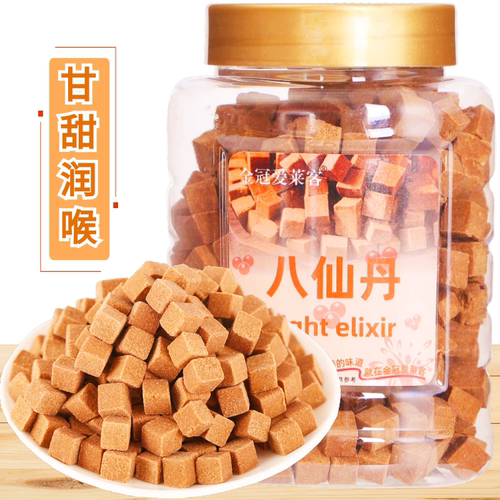 香港金冠爱莱客润喉八仙丹蜜饯