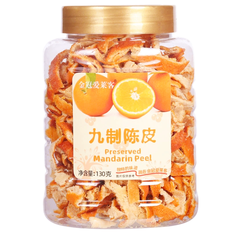 香港金冠爱莱客九制陈皮丝陈皮片130g罐装蜜饯果干泡水橙皮干零食