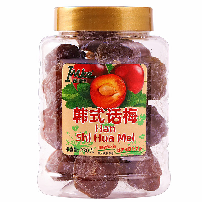 香港金冠爱莱客韩式话梅酸甜大乌梅230g罐装话梅蜜饯果脯果干零食