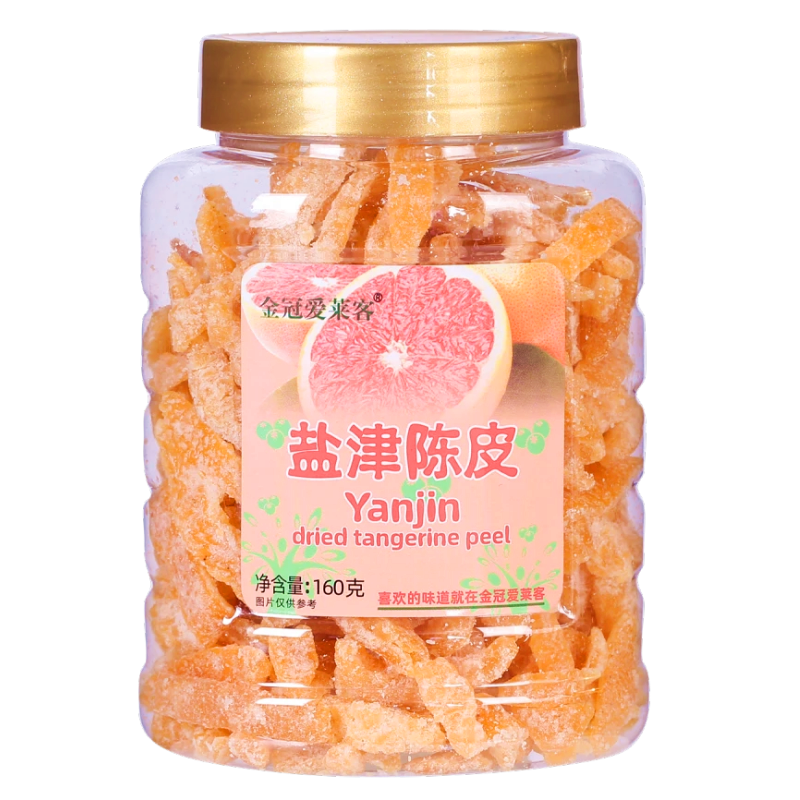 香港金冠爱莱客盐津陈皮丝160g罐装桔子皮九制橘皮干蜜饯果干零食