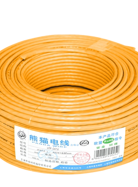 熊猫六类每米定制网线
