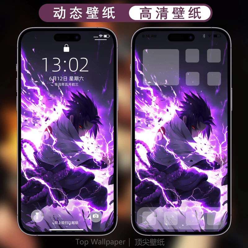 高清无损4K火影忍者佐助纸安卓苹果手机静态动态壁纸创意锁屏