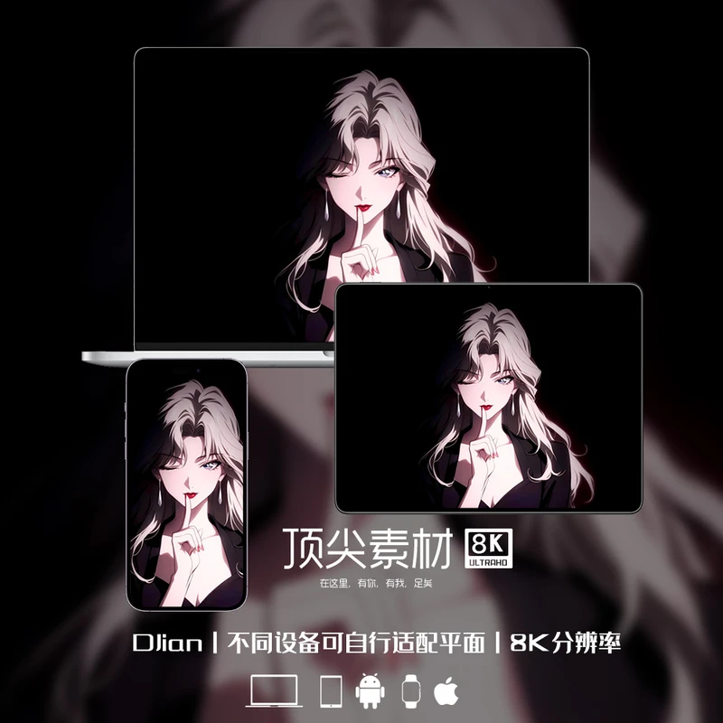 名侦探贝尔摩德插画二次元动漫苹果安卓智能手表电脑平板4K6K壁纸