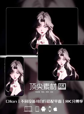 名侦探贝尔摩德插画二次元动漫苹果安卓智能手表电脑平板4K6K壁纸