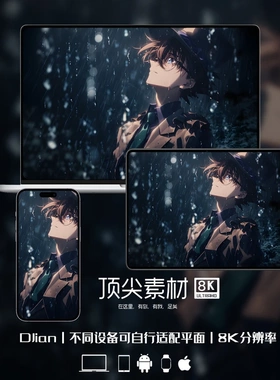 名侦探怪盗基德二次元iphone苹果安卓手机mac电脑ipad平板壁纸