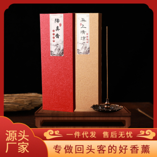 32.5cm300克无上清凉降真香竹签香佛香贡香礼佛拜拜香寺庙家用香