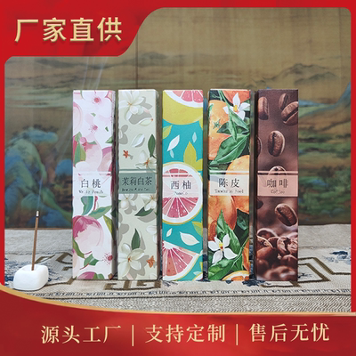 花香天然线香堡冠果香线香