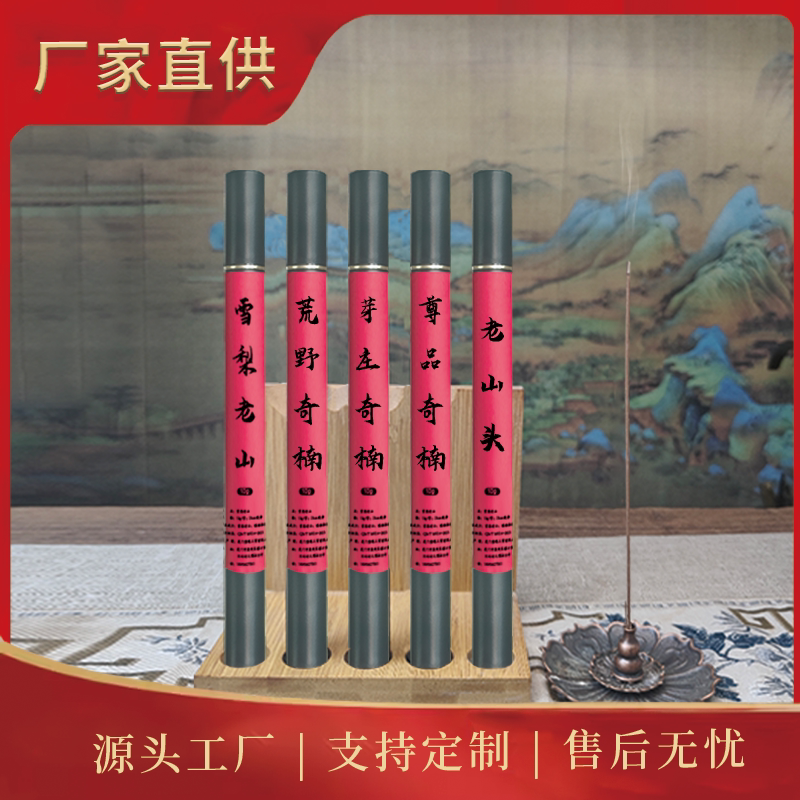堡冠沉香檀香线香净化空气