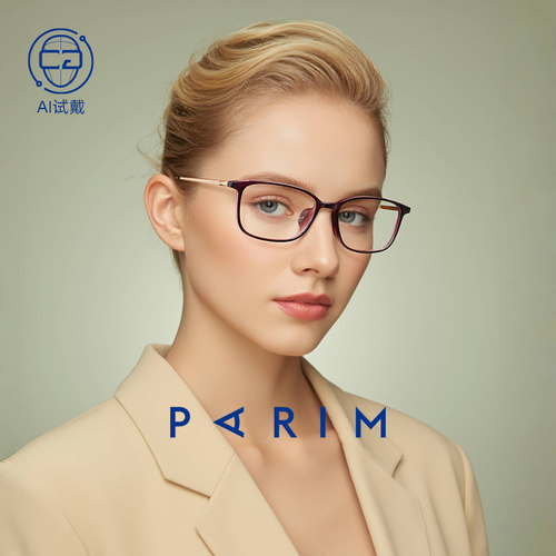 【AI试戴】配镜不满意可重配一次