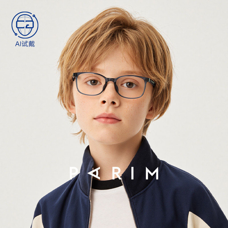 派丽蒙儿童眼镜男童蓝色舒适硅胶防蓝光小学生镜架可配度数53060