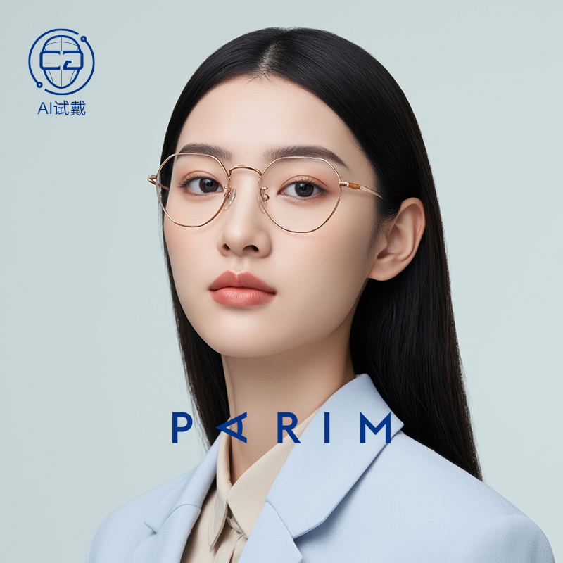 【AI试戴】配镜不满意可重配一次