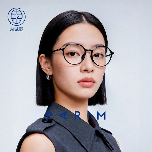 【AI试戴】配镜不满意可重配一次