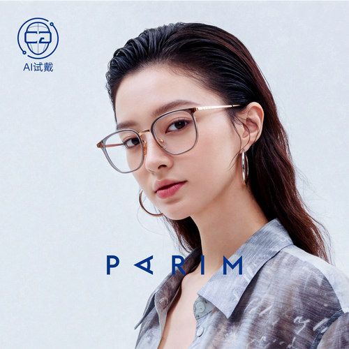 【AI试戴】配镜不满意可重配一次