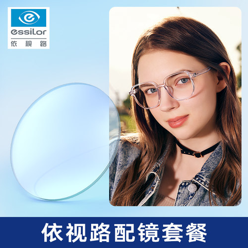 【重磅福利】免费体验AI眼镜试戴
