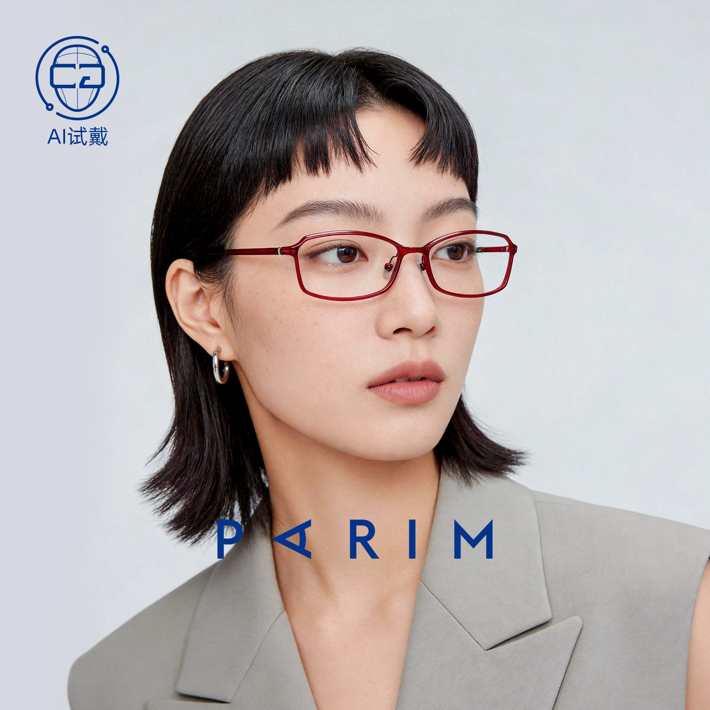 红色眼镜框可配镜片超轻圆脸近视眼镜女款高度数脸小眼镜架82430