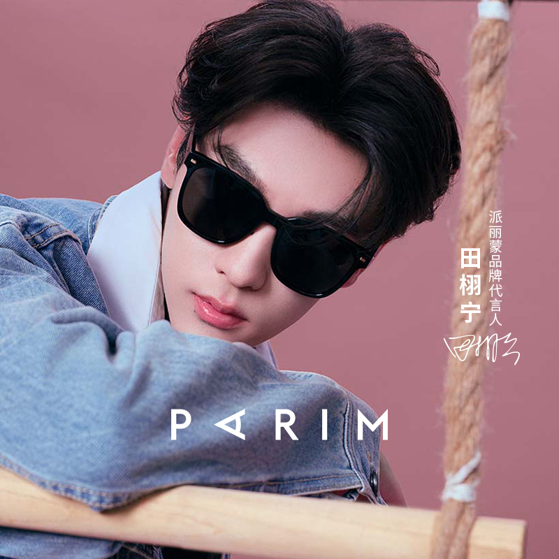 田栩宁同款太阳镜女25年新款高清防紫外线方框墨镜男76083即兴者