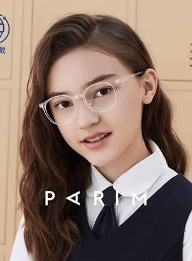 学生眼镜男可配度数专业离焦配镜护眼防控近视眼镜框女儿童53007