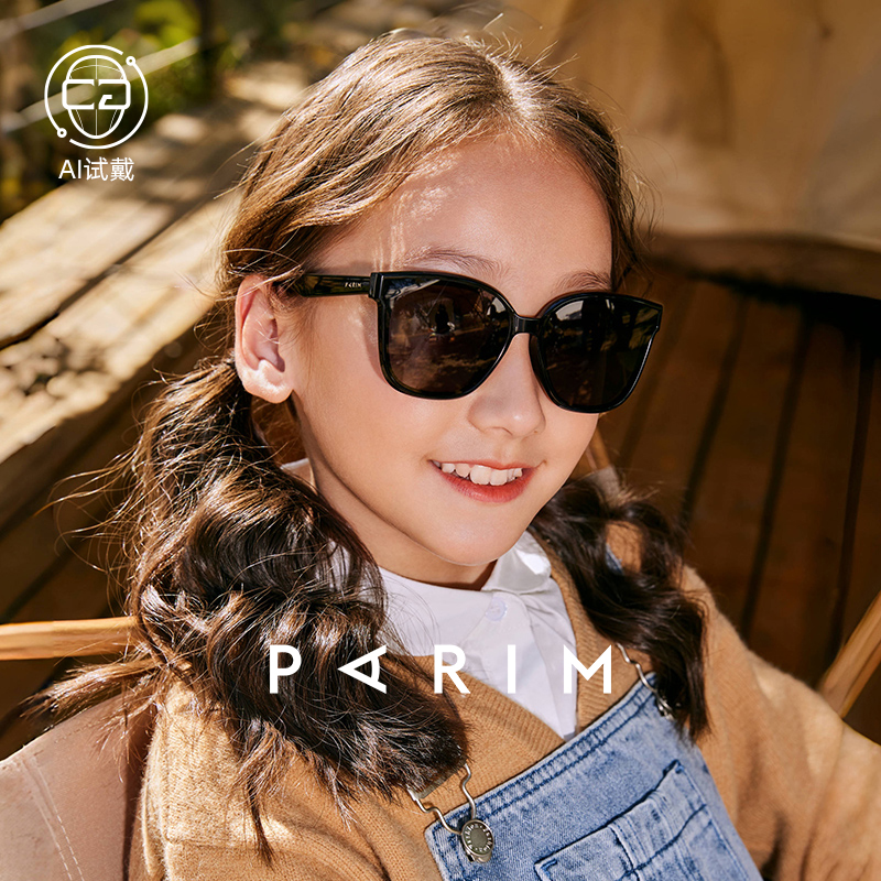 gm儿童墨镜女童派丽蒙大框太阳镜防紫外线时尚太阳眼镜男童62024