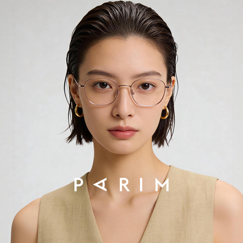 派丽蒙超轻钛架小框眼镜男近视可配高度数散光眼睛框镜架女87042