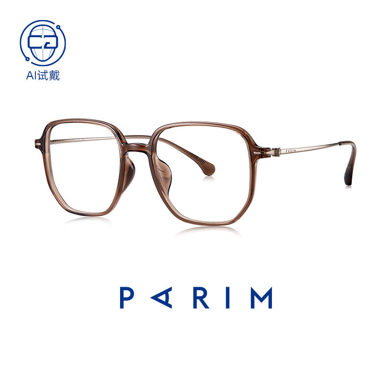 派丽蒙光学钛架近视眼镜女款茶色多边形大脸眼睛架可配度数85147