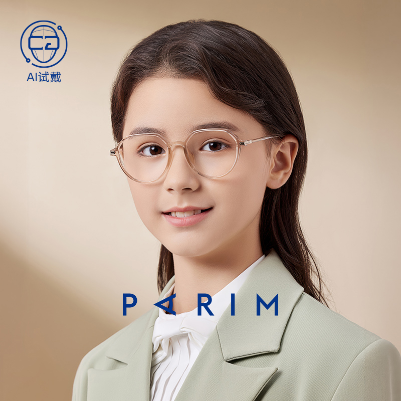儿童防蓝光眼镜女护眼派丽蒙防辐射抗蓝光配度数近视眼镜框54002