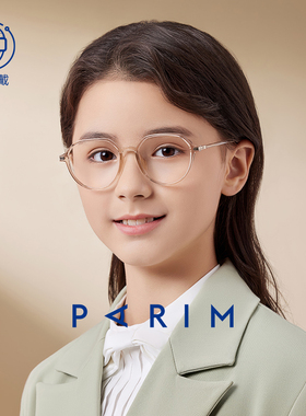 儿童防蓝光眼镜女护眼派丽蒙防辐射抗蓝光配度数近视眼镜框54002