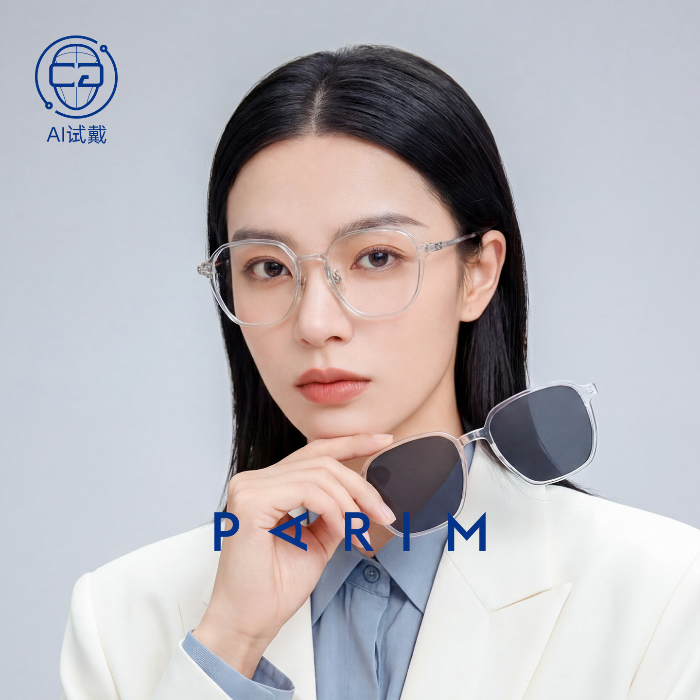 偏光磁吸眼镜男派丽蒙近视太阳墨镜女可配度数一镜两用防晒96020