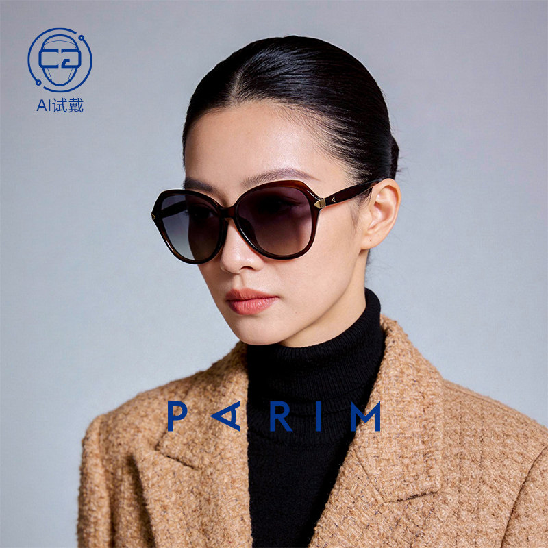 2026新款派丽蒙防紫外线太阳眼镜开车专用防晒复古妈妈款墨镜女