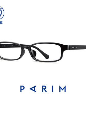 派丽蒙正品眼镜男黑框配高度近视镜近视眼镜框架女超轻眼镜架7821