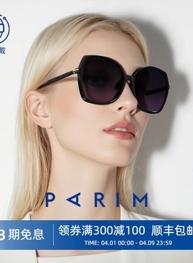 2025新款太阳眼镜女款可配近视抗UV偏光防晒太阳眼镜夏季眼镜7152