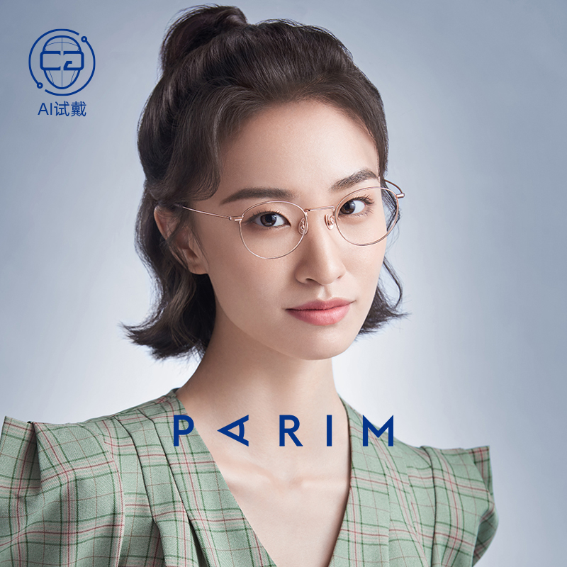 【AI试戴】配镜不满意可重配一次