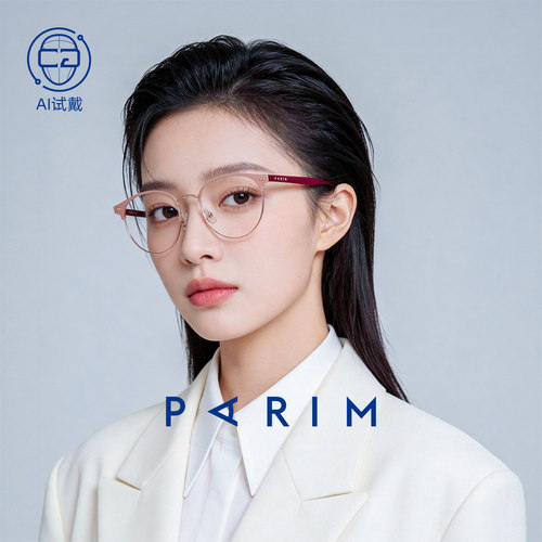 【AI试戴】配镜不满意可重配一次