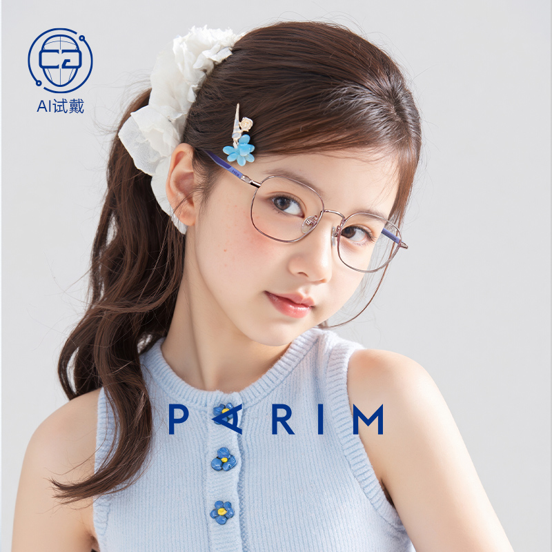 防蓝光青少年眼镜男女童派丽蒙官方旗舰店学生硅胶防滑镜框54017
