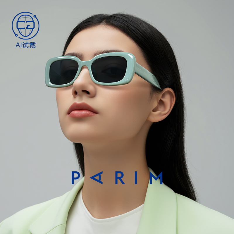 近视窄框墨镜女款2025新款眼镜防紫外线派丽蒙太阳镜男偏光76054