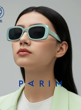 近视窄框墨镜女款2025新款眼镜防紫外线派丽蒙太阳镜男偏光76054
