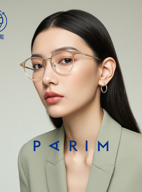 近视眼镜男可配度数派丽蒙新款专业配镜防蓝光眼镜架女款85134