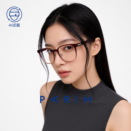 派丽蒙2026新款素颜方框眼镜女显脸小防蓝光超轻可配度数近视眼镜