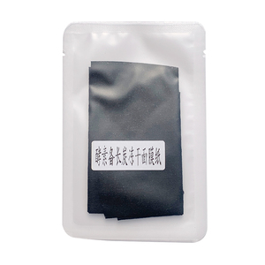 酵素备长炭冻干面膜纸竹炭精粹膜提亮浮色补水保湿黑色固态干面膜