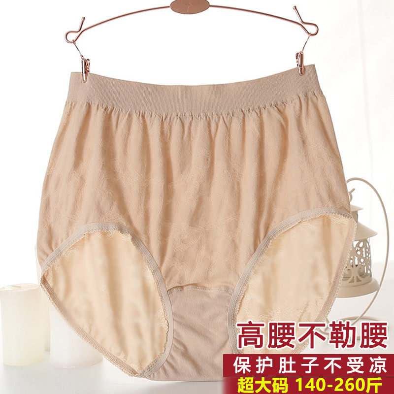 200斤特大码三角内裤头女加肥加大妈妈宽松孕妇中老年人短裤衩300