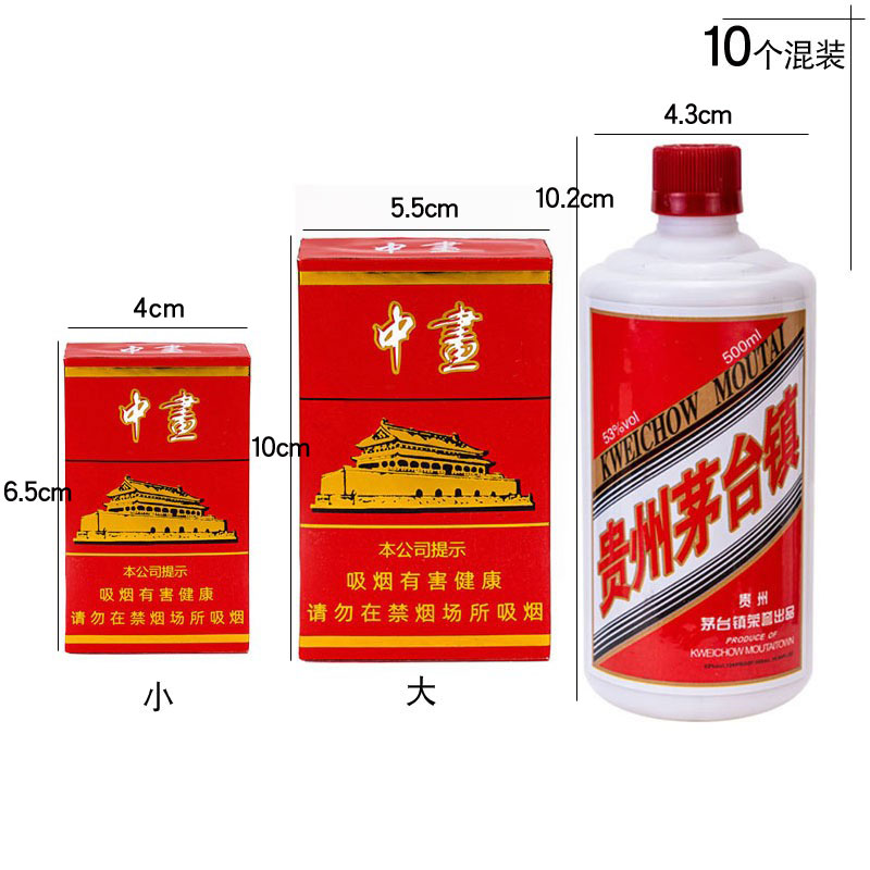 迷你酒瓶仿真烟盒华子白酒摆件图片