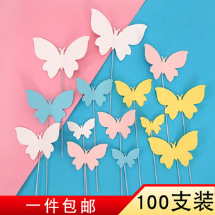 网红蛋糕装 扮摆件100个 饰粉色白色蝴蝶幻彩球插件插牌生日派对装