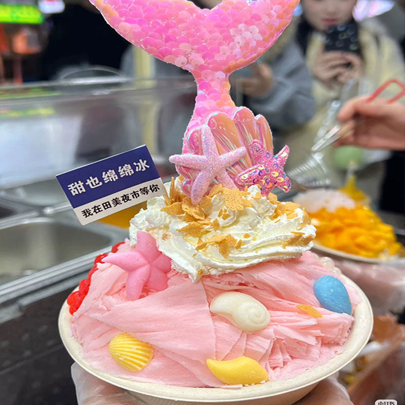 美人鱼蛋糕装饰绵绵冰造型鱼尾纸杯插件人鱼公主贝壳海星生日摆件
