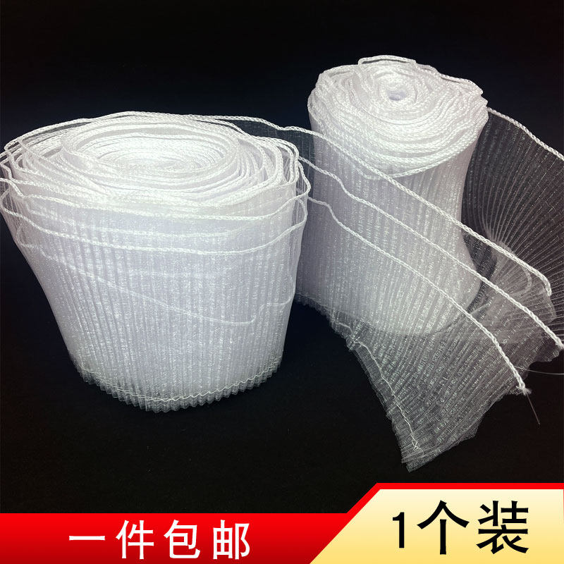 母亲节烘焙压皱网纱生日蛋糕围边装饰围边蕾丝网红装扮波浪纱丝带