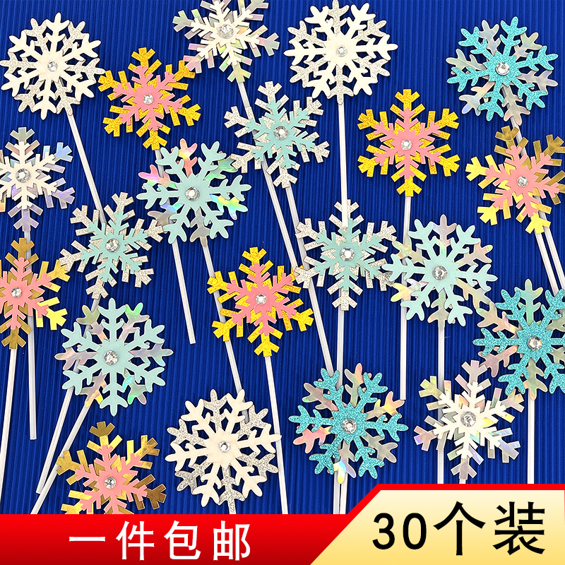 2023雪花生日蛋糕装饰摆件圣诞节